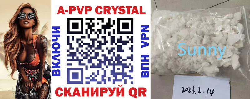 Где можно купить наркотики Апатиты Канабис  mega вход  ГАШИШ  МЕФ  Alpha PVP 