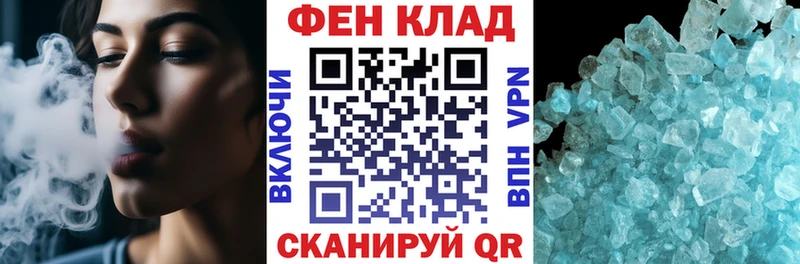 гидра рабочий сайт  Апатиты  АМФ 98%  хочу  
