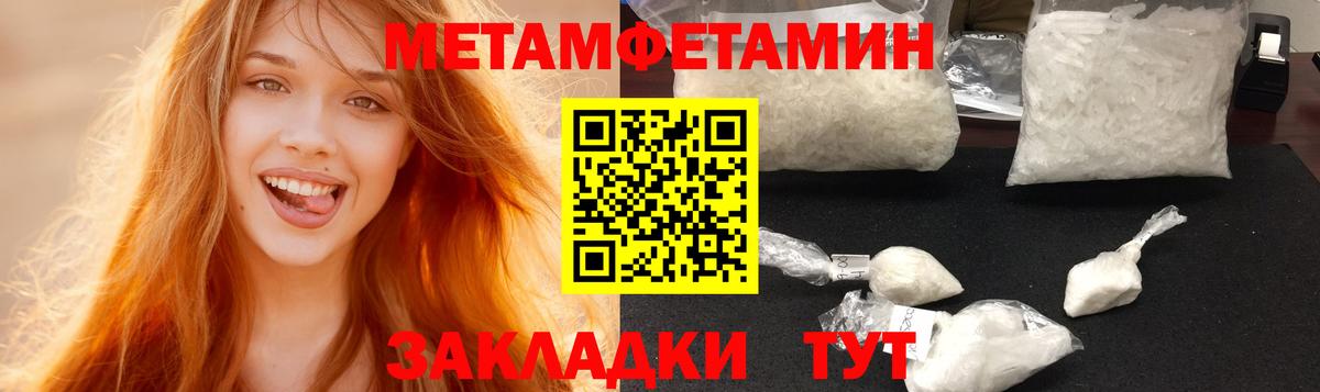 АМФ 98% Апатиты