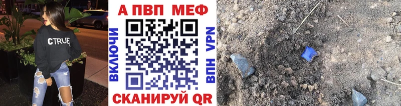 где купить   Апатиты  A PVP крисы CK 