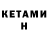 Первитин витя Kunoko Aeri