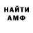 Amphetamine 97% Che Freedom