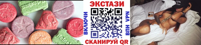 Экстази диски  Апатиты 