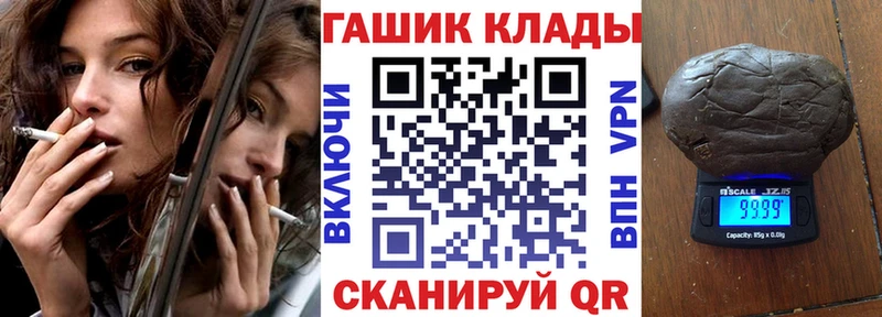 ГАШ Ice-O-Lator  как найти закладки  Апатиты 