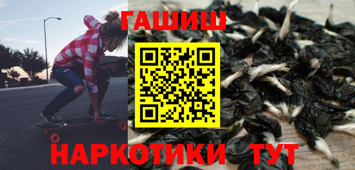 ГАШ индика сатива Апатиты