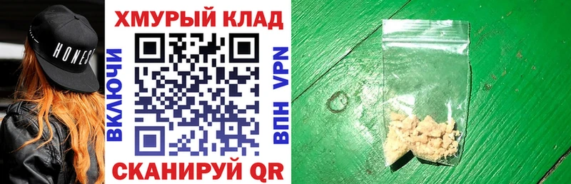 Героин хмурый наркота KRAKEN маркетплейс Апатиты