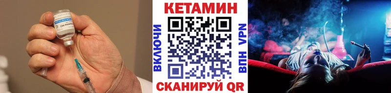 КЕТАМИН ketamine  блэк спрут зеркало  Апатиты  купить наркоту 