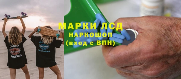 прущие крисы Алексеевка
