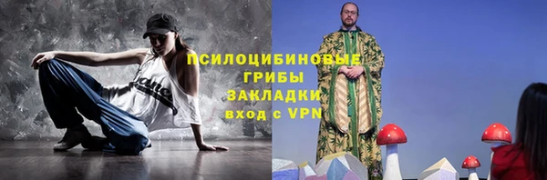 альфа пвп VHQ Сатка
