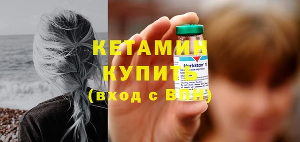 альфа пвп Сафоново