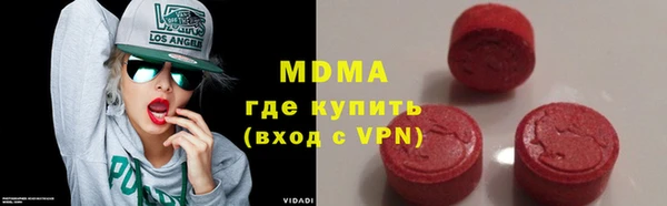герыч Гусиноозёрск