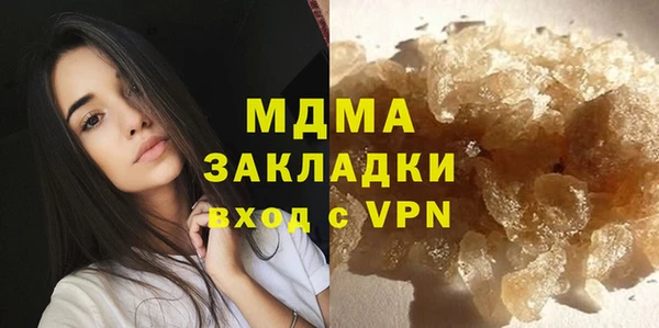 марихуана Алзамай