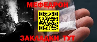 марки nbome Майкоп