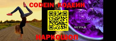 марки nbome Майкоп