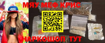 марки nbome Майкоп