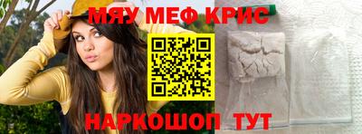 первитин Магнитогорск