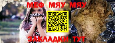 марки nbome Майкоп