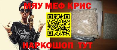 первитин Магнитогорск