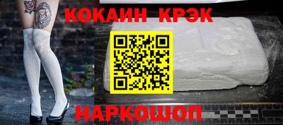 марки nbome Майкоп