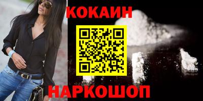 марки nbome Майкоп