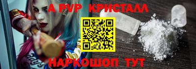 первитин Магнитогорск