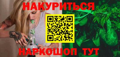 марки nbome Майкоп