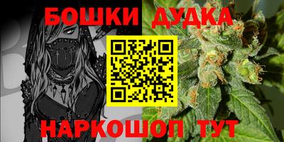 марки nbome Майкоп