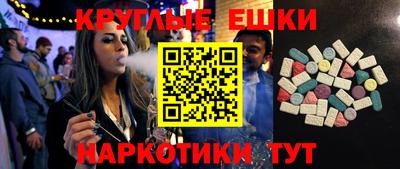 первитин Магнитогорск