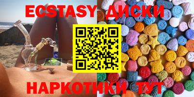 первитин Магнитогорск