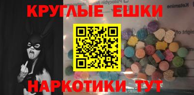 марки nbome Майкоп
