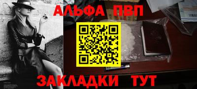 марки nbome Майкоп