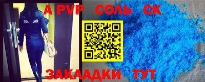 метадон Магадан