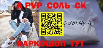 марки nbome Майкоп