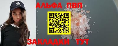 марки nbome Майкоп