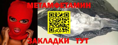 марки nbome Майкоп