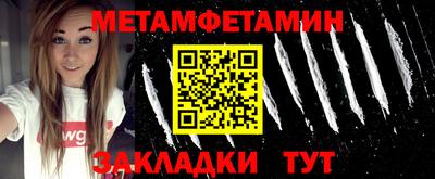 метадон Магадан