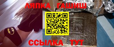 марки nbome Майкоп
