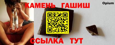 марки nbome Майкоп