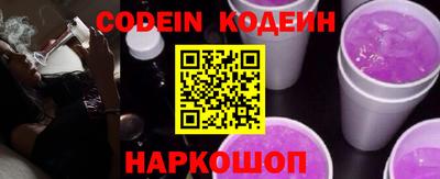марки nbome Майкоп