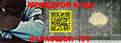метадон Магадан
