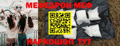 марки nbome Майкоп