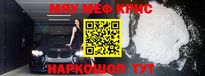 первитин Магнитогорск