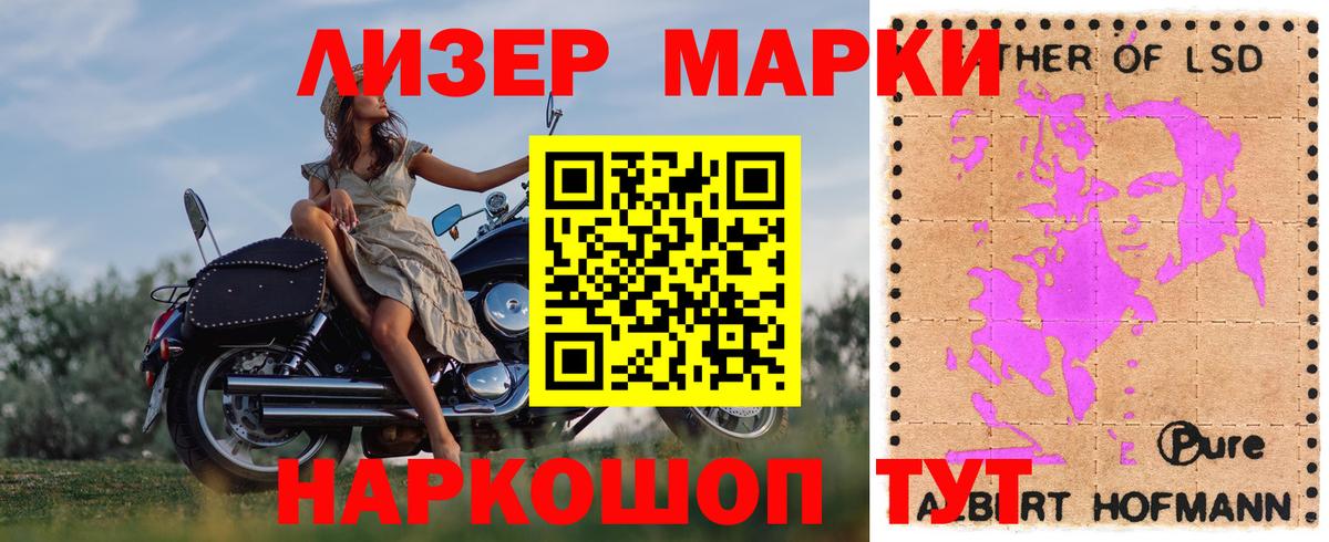 ЛСД экстази кислота Апатиты
