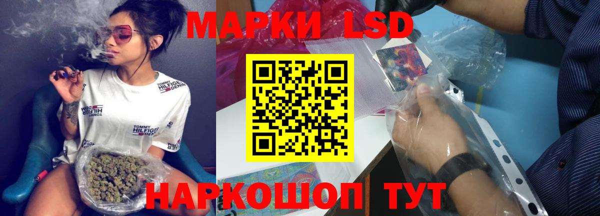 ЛСД экстази  Вход с VPN  Апатиты  LSD-25 экстази кислота 
