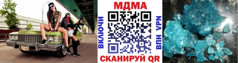 mega зеркало  Апатиты  MDMA Molly 