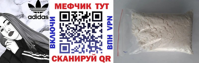 МЕФ VHQ  как найти наркотики  Апатиты 
