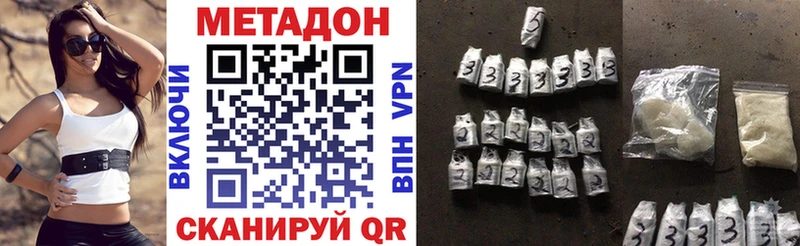 МЕТАДОН VHQ гидра как зайти Апатиты