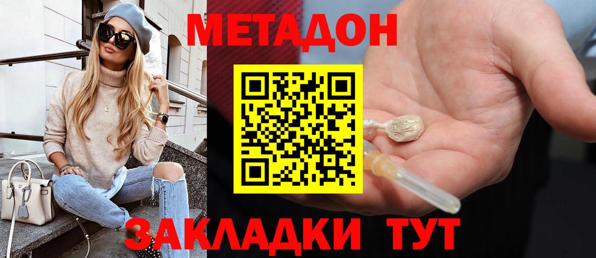 Апатиты  МЕТАДОН белоснежный  Вход с VPN  OMG вход  сайты даркнета официальный сайт  МЕТАДОН белоснежный 