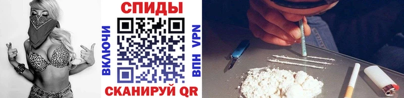 МЕТАМФЕТАМИН кристалл Апатиты