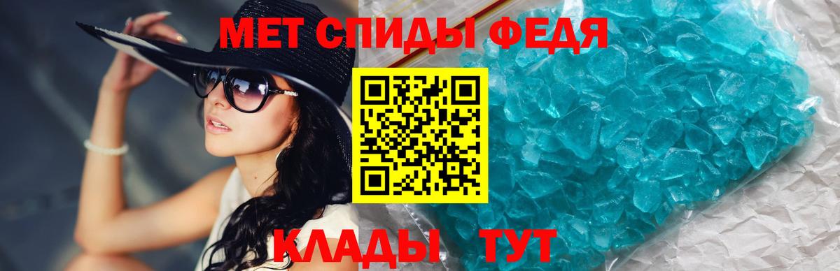 МЕТАМФЕТАМИН винт  МЕТАМФЕТАМИН винт  Апатиты  Вход с VPN 